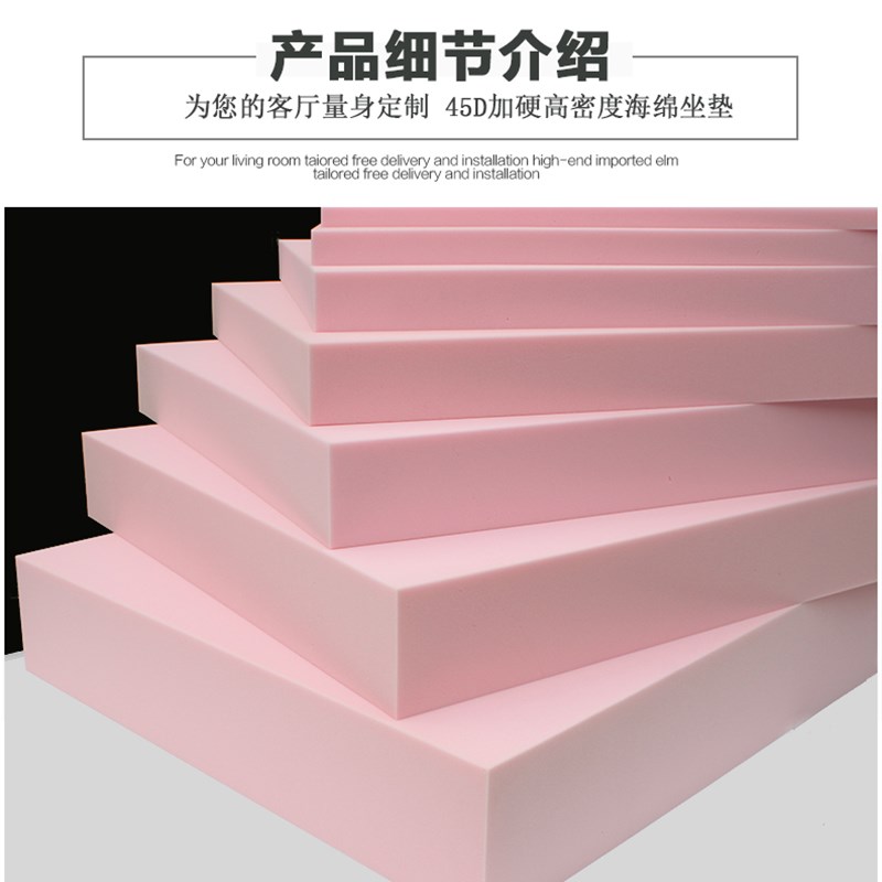 沙发垫子海绵垫坐垫屁垫定制高密度加厚加硬O座垫定做椅子沙发套