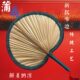 小大扇子蒲扇芭蕉济公扇葵扇老式 儿童手工舞蹈棕叶蒲草扇 老人夏季