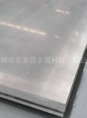 6060铝板 6060-T6铝板 铝排 热轧铝板 中厚板 薄板 宽幅铝板 铝卷