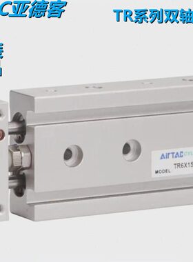 全新亚德客型TR20X10S/20S/25S/30S/40S/50S/60S/70S/75S双轴气缸