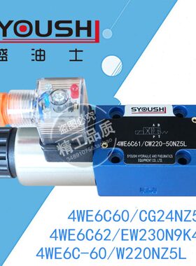 电磁阀4WE6C60/CG24NZ5L,4WE6C62/EW230N9K4,4WE6C-60/W220NZ5L