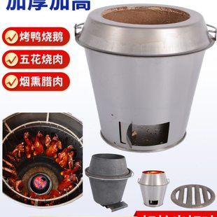 烤鸭炉炉胆内胆加厚木炭耐火耐高温烤鸡烧鹅炉芯世厨通用铸铁炉心
