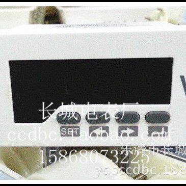 长城电表厂 DP3 10V 直流单相电流表 正四位 0.5级48*96开孔45*92