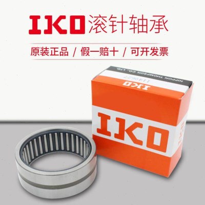 进口 IKO 轴承RNA NA 4900 4901 4902 4903 4904 4905 4906 4907A
