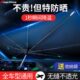 汽车遮阳帘车窗遮阳伞前挡风玻璃车载防晒隔热板罩挡车用车内通用