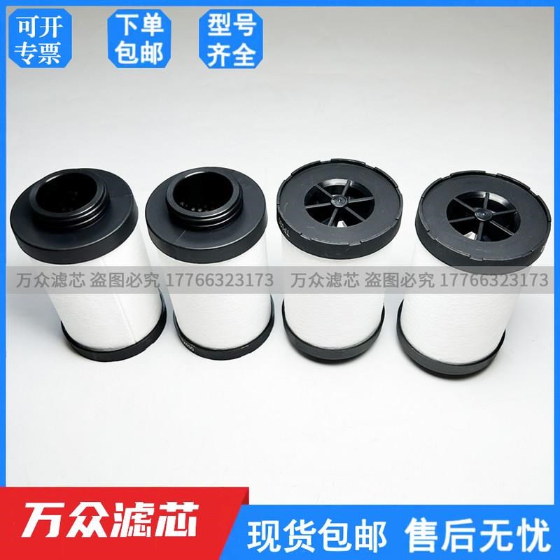 替代FRIULAIiR干燥机管道精密过滤器滤芯TP080 TS080 TX080 TZ080