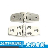 六孔合页 316不锈钢沉重铰链门活页厂家 4mm加厚38 不锈钢合页