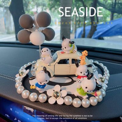 车载摆件可爱帕恰狗车饰中控仪表台车内装饰高级感汽车小摆件女神