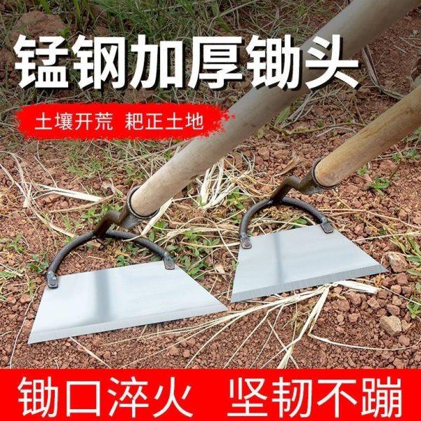 农用带锯钢片除草锄头户外锄草工具农具种菜长柄全钢锻打草割包邮,农机/农具/农膜,锄头,淘宝优惠券,粉丝福利购,淘宝优惠卷