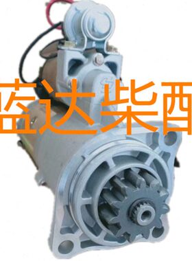 玉柴YC6J/6L/6M/6G/6105/柳工厦工起动机马达QDJ2701/2803/2808-1