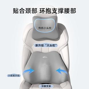 爱车屋乳胶汽车头枕护颈枕车用靠颈枕一对车载运动座椅头枕腰靠