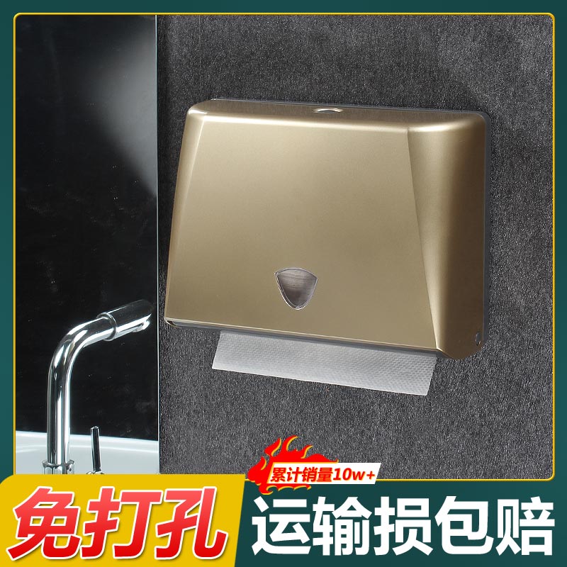 壁挂式擦手纸盒酒店商用抽纸盒免打孔厨房纸巾S盒抽取式擦手纸架