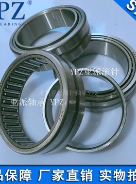 YPZ国产RNA4915 NA4914滚针轴承内圈钢套LRT708030 IR758530高精