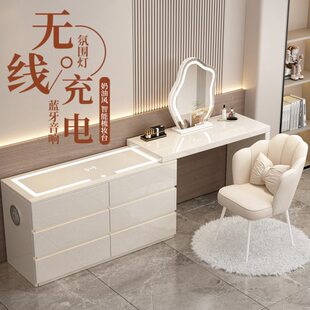 2024新款奶油风梳妆台卧室现代简约智能化妆桌轻奢收纳一体化妆台