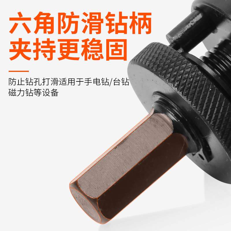 M42双金属开孔器22-83mm孔锯套装 石膏板PVC板薄木工开孔钻