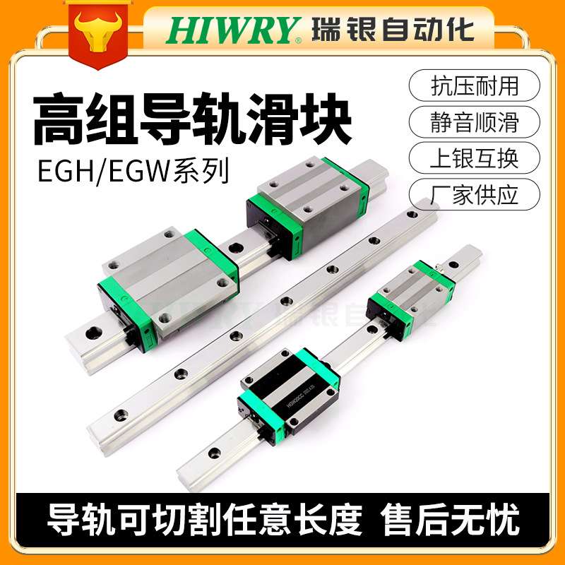 直线导轨滑块HGH HGW15/20/25/30/35/45/55CA  高组C级导轨滑块