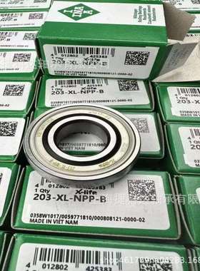 CS203LLU 393921E 1726203-2RS1  SKF轴承 INA轴承 NTN轴承