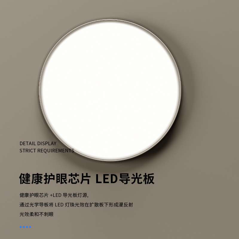 全光谱客厅led吸顶灯无缝隙高亮护眼灯简约现代客厅书房卧室灯具