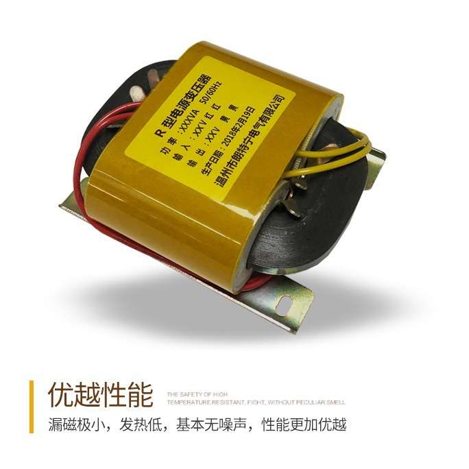 R80R100R160R260R320R600W220V转9V12V15V18V24V30V110VR形变压器