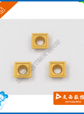 TaeguTec/特固克 SPMG090408-DG TT7400 U钻刀片 钢件 不锈钢