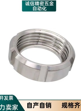 FUNT锁紧螺帽FUNTC10 12 15 17 20 25 30 35 40 45 50精密U型螺母