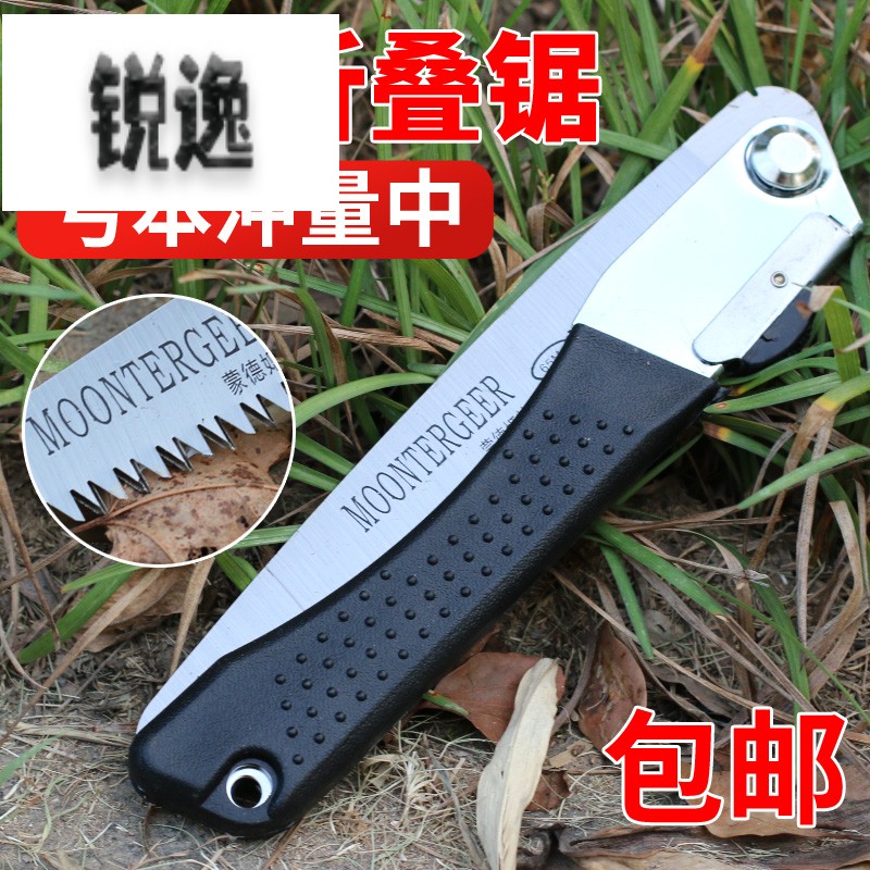 德国摺叠锯子手工锯修树万能锯日本万用据子好钢强力剧手动原装木