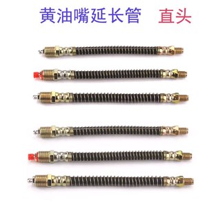 油嘴接头延长管 M6M8M10 延长黄油嘴 14加长黄油嘴 固定油嘴