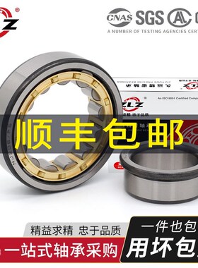哈尔滨ZLZ圆柱滚子轴承NU2211 2212NJ2213 2214 2215 2216 2217EM