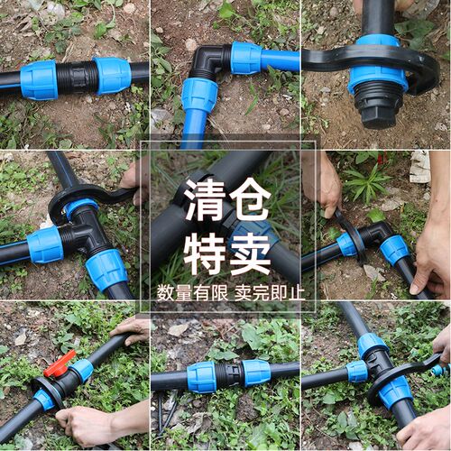 pe快速接头活接头4分6分管件配件水管免热熔快接外丝直接弯头开关