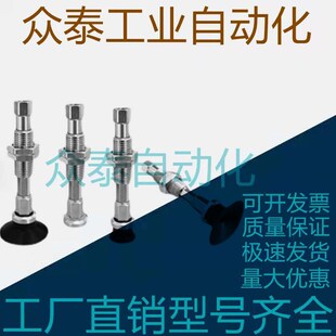 16CTSJ CTNJ6 SMC型迷你真空吸盘薄型带肋 ZPT10