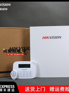 海康威视报警主机DS-19A08-BN红外报警主机入侵网络报警主机