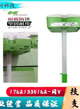 E+E益加义风管式墙壁挂温湿度传感器EE160 EE650 TX004M/HT3替EE1