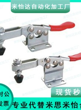 怡合达快速夹钳水平压紧式WDC201-B WDC201-BHB 201-C SS 20235