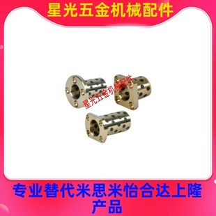 L30 L40 d10 L15 L20 d13 d12 L35 无油衬套OFR04 L25