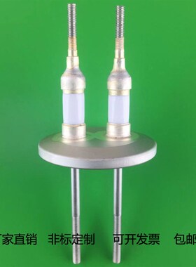 KF25高压陶瓷真空密封绝缘feedthrough电极法兰连接穿通馈入装置