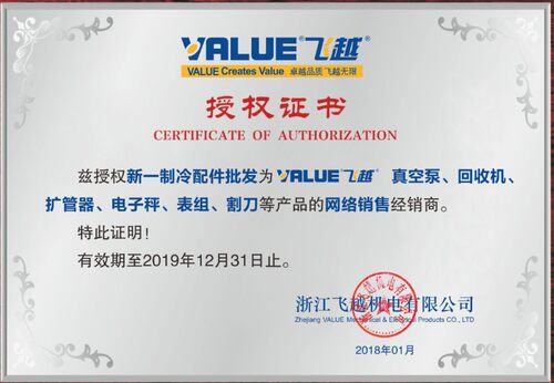 飞越加氟表R22R134a R410高压表低压表空调加液单表阀雪种表