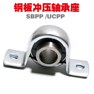 206 冲压钢板外球面带座轴承立式 205 SBPP204 209UCPP 轴承座