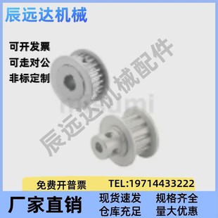 N11 N16 HTPA20S5M150 N15 N14 N12 N10 同步轮