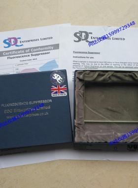 SDC Fluorescence Suppressor 荧光抑制玻璃板 SDC荧光玻璃板