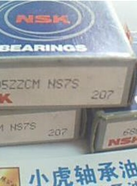 6805ZZCM 61805 25*37*7 日本NSK进口轴承内径25外径37高度7毫米