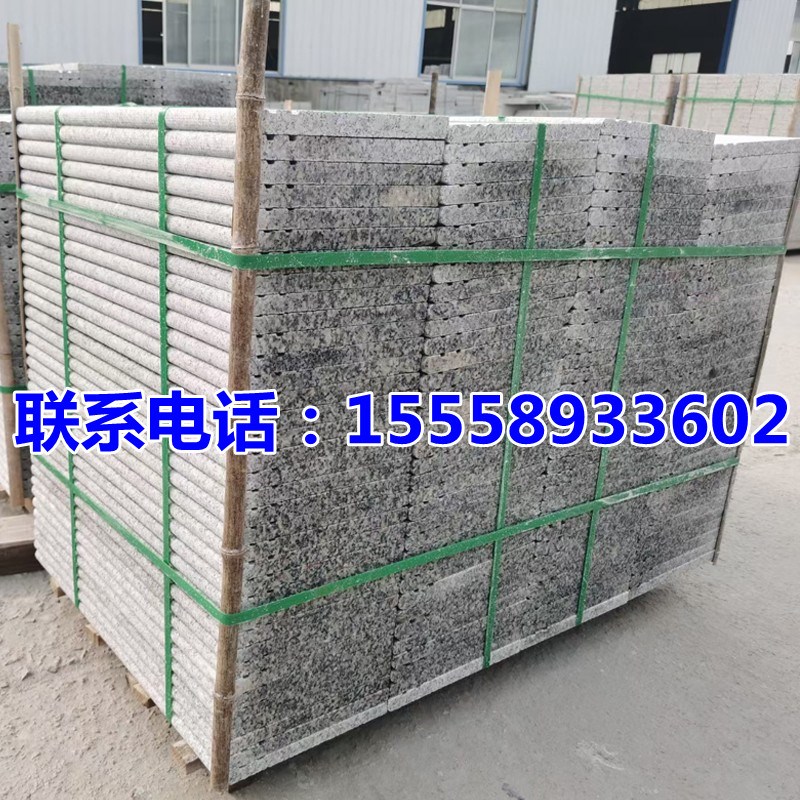 花岗岩芝麻白灰黑黄锈石荔枝面广场平测路沿石庭院铺地火烧板石材