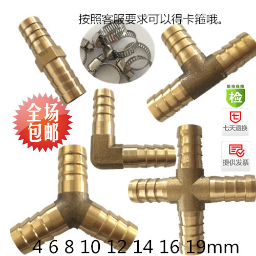 铜L型T型Y型变径宝塔接头水管气管直通弯头三通3/4/5/6/8/10-19mm