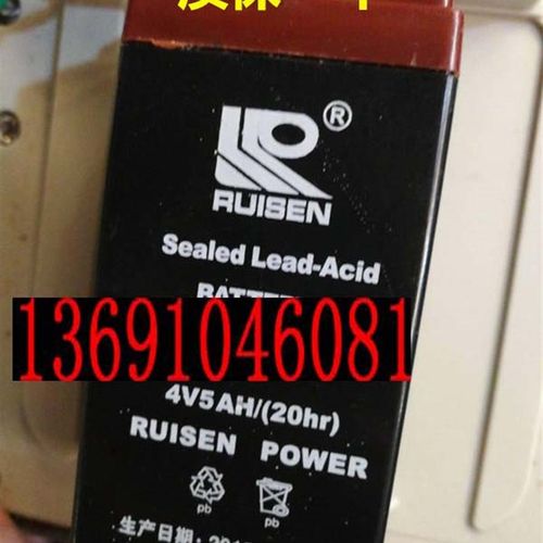 RUISEN蓄电池 4V5AH/20HR 电子秤/台秤/电子吊秤/计价秤/磅秤电瓶