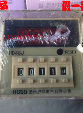 HOUD沪瓯11脚预置数计数器 HD48J 电压220V (JS48J/Y96-48S)