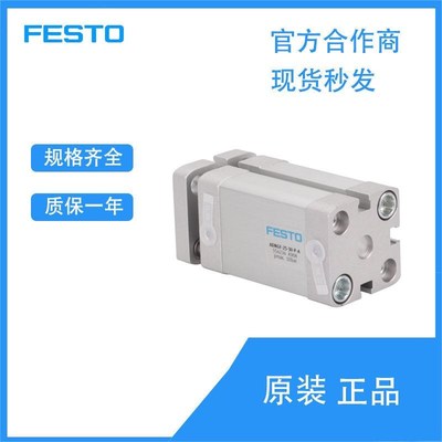费斯托气缸ADNGF-12-16-20-25-32-50-63-A-P-PPS-S2-S3-AEN-ADN-K