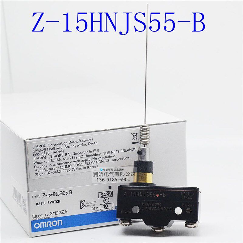 原装全新正品 触须微动Z-15HNJS55-B/Z-15GNJ55-B 日本进口