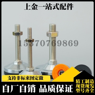 D100 M16 M20 重载防震防滑脚杯WAL31 L100 D80 M24 L150 D60