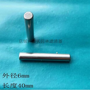 小松6010 7510齿轮箱销子