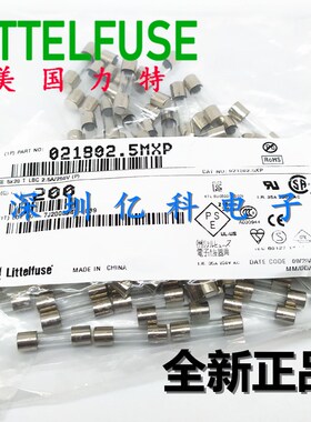 021802.5mxp美国力特5*20玻璃保险丝管T2.5AL250VP慢熔2.5A安250V
