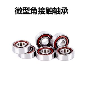 5内径6 角接触轴承719 705 110 726